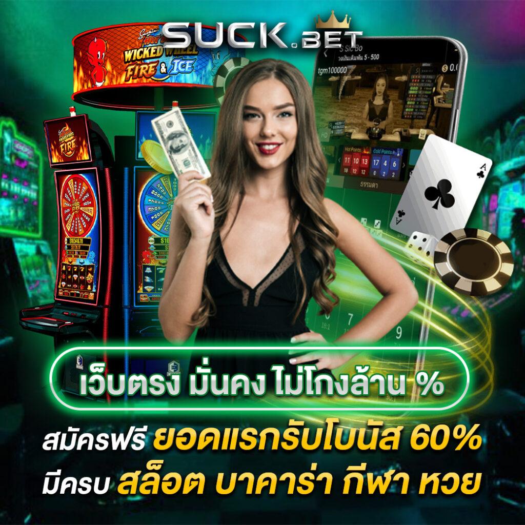 สล็อตเครดิตฟรี 100 ไม่ต้องแชร์ เว็บตรง สล็อต ฝากถอนออโต้ 2026