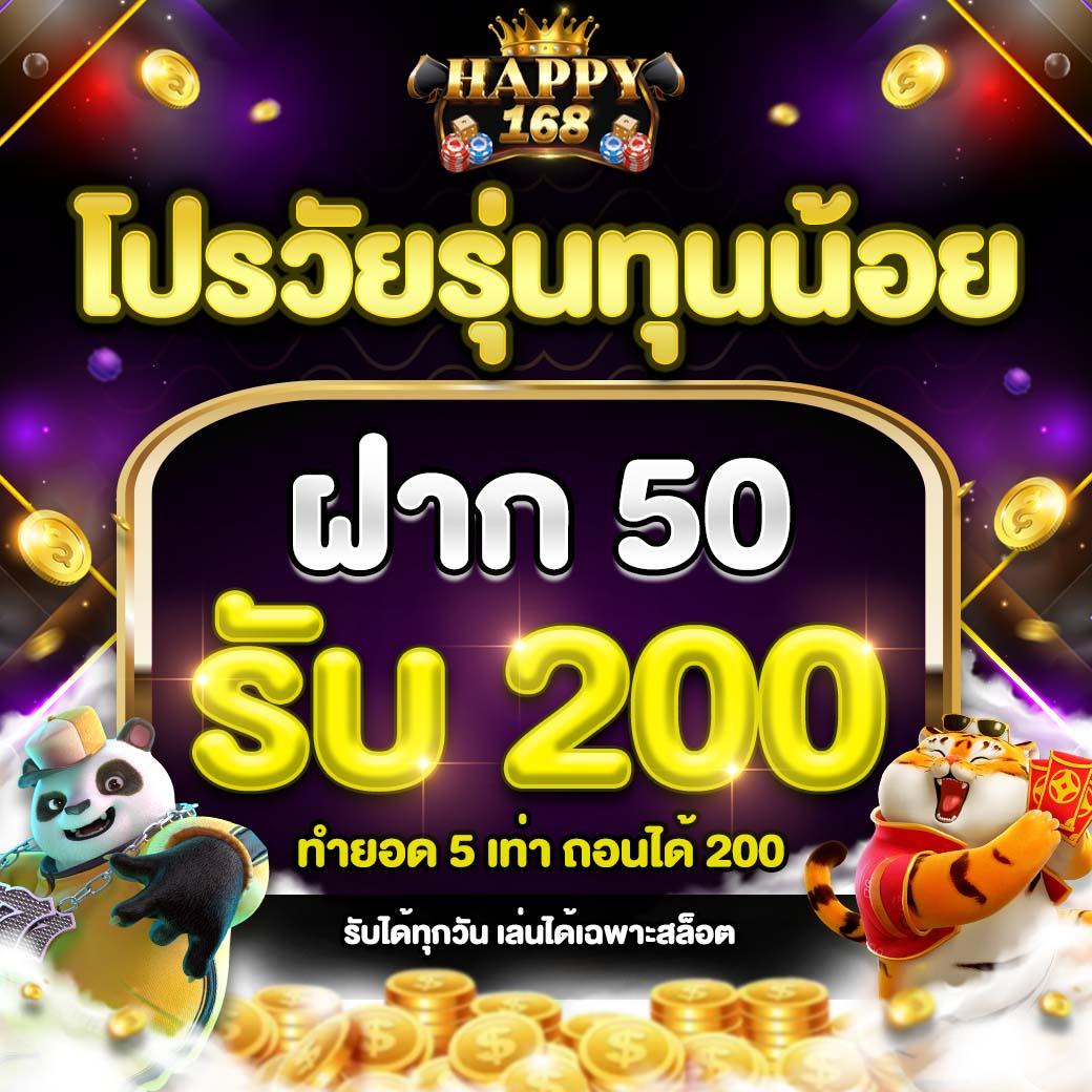 สล็อตเว็บตรง 100 เว็บตรง สล็อต ฝากถอนออโต้ 2026