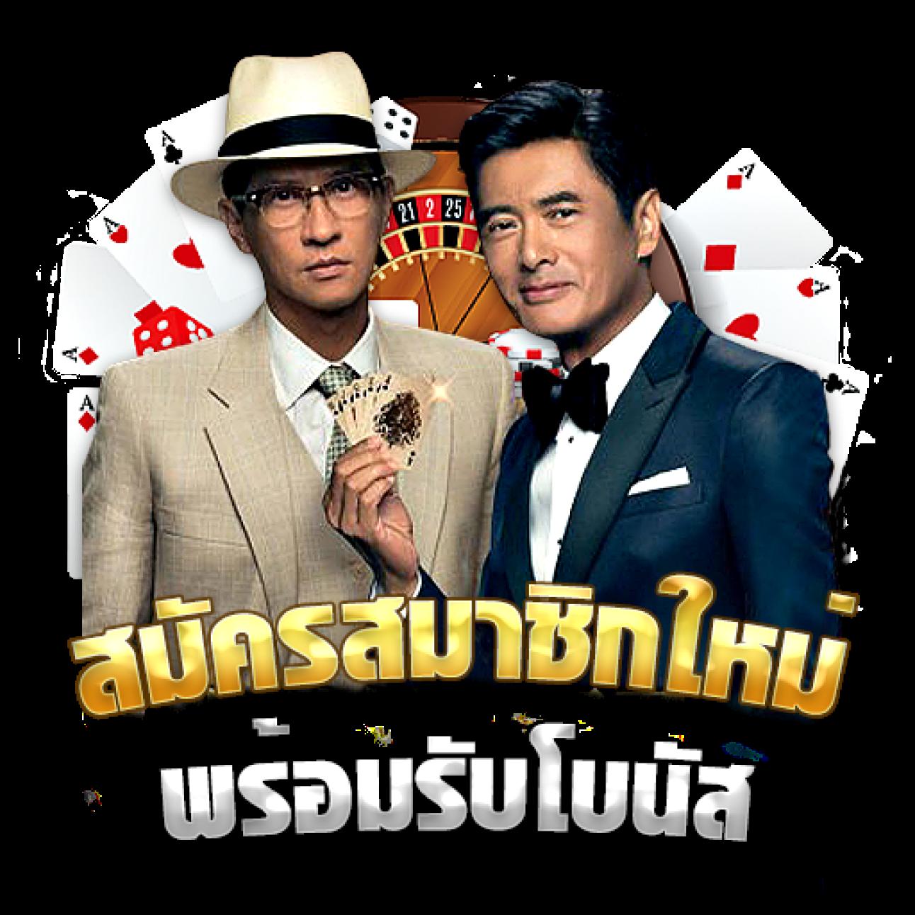 สล็อตเว็บตรงฝากถอน true wallet ไม่มีขั้นต่ํา เว็บตรง สล็อต ฝากถอนออโต้ 2026