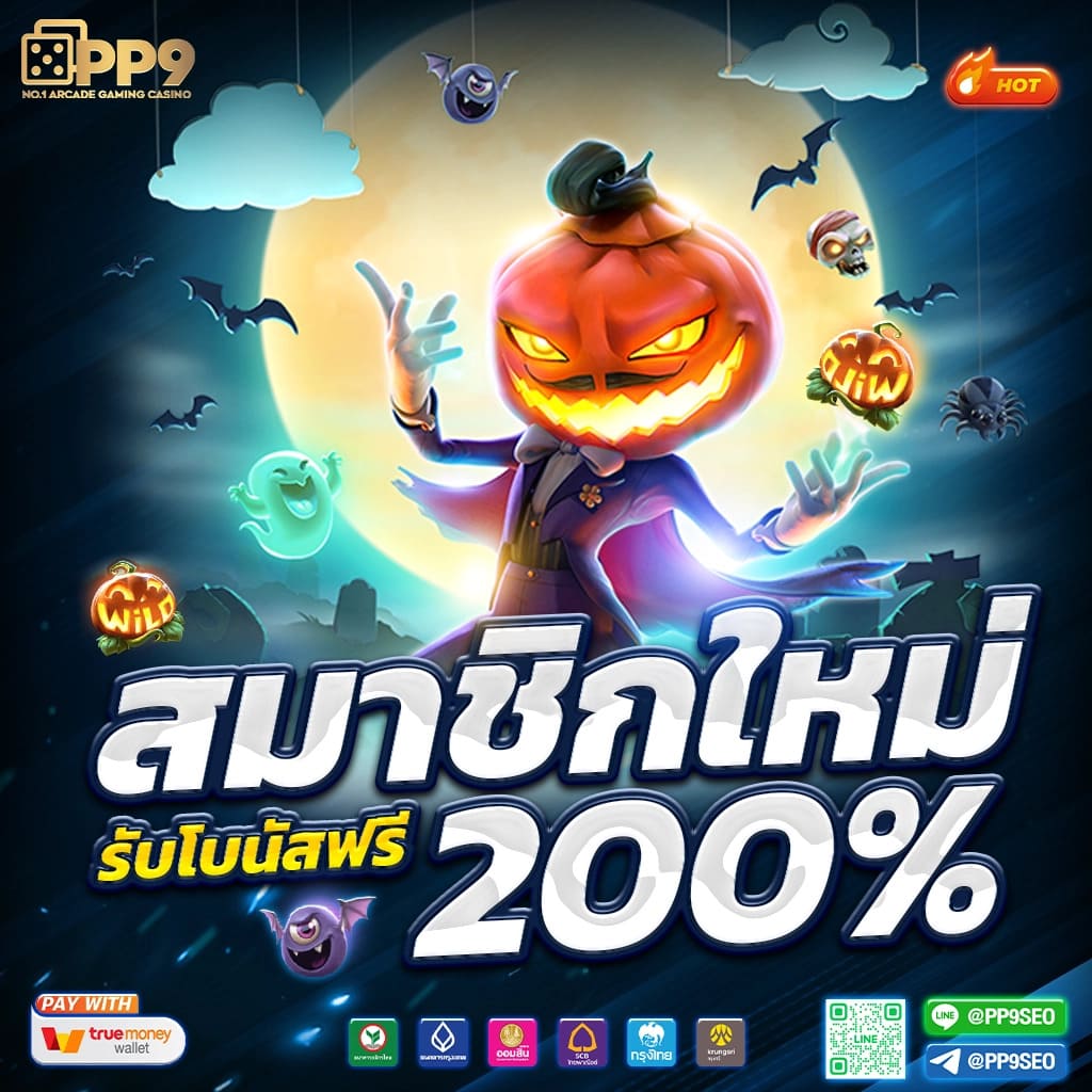 สลากกินแบ่ง รัฐบาล ล่าสุด เว็บตรง สล็อต ฝากถอนออโต้ ไม่ผ่านเอเย่นต์ 2026