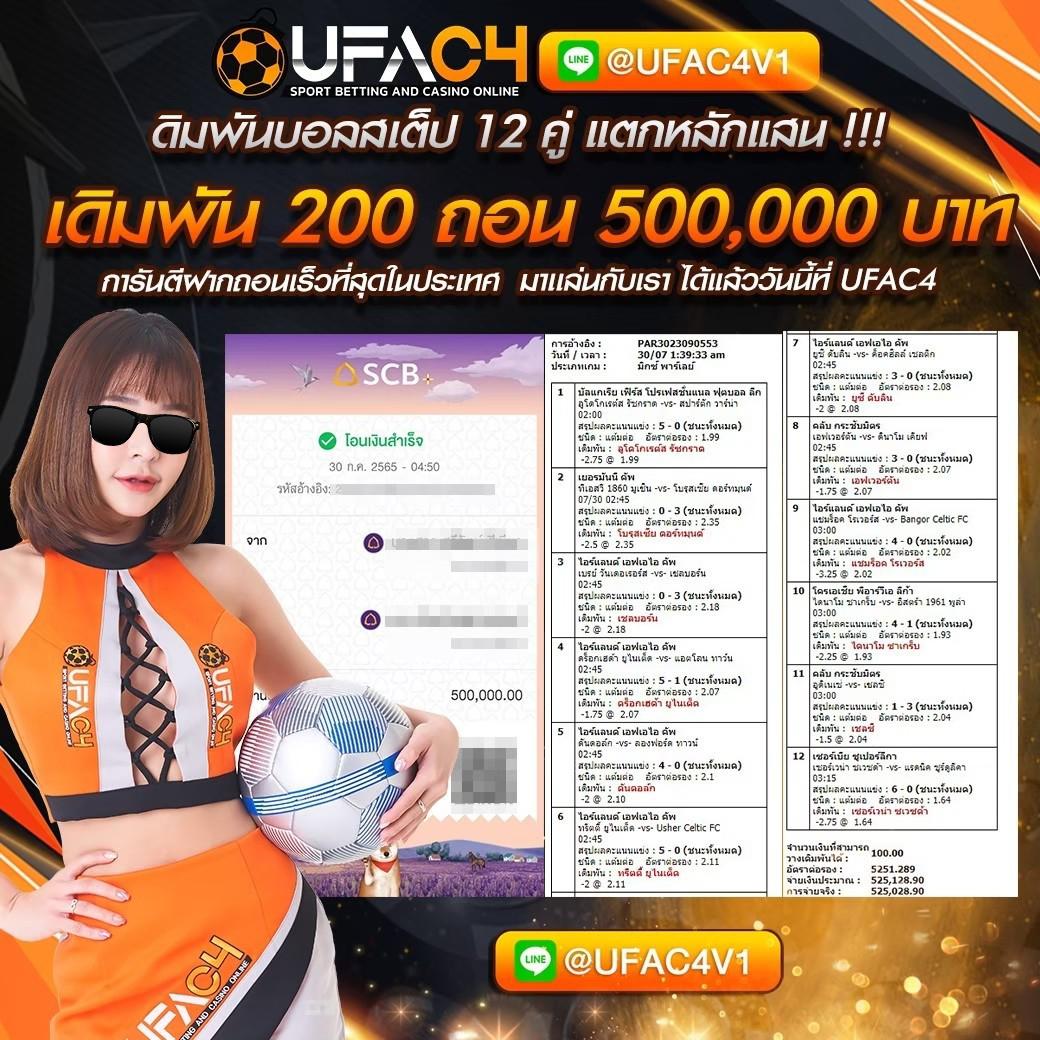 สลากกินแบ่ง-รัฐบาล เว็บตรง สล็อต ฝากถอนออโต้ 2026