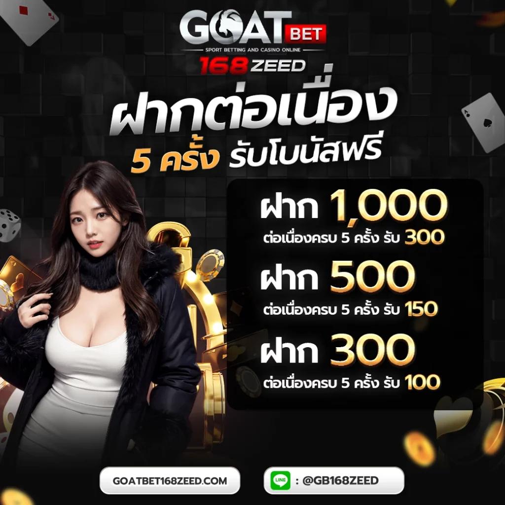 สาธุวิน88 เว็บตรง สล็อต ฝากถอนออโต้ ไม่ผ่านเอเย่นต์ 2026
