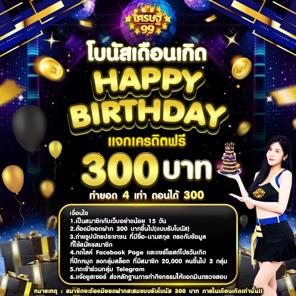 สโบเบ็ต เว็บตรง สล็อต ฝากถอนออโต้ ไม่ผ่านเอเย่นต์ 2026