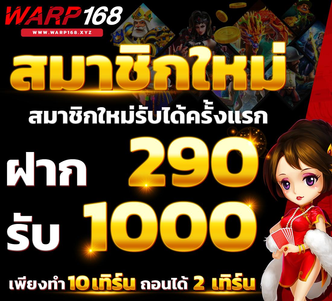 หวย24 เว็บตรง สล็อต ฝากถอนออโต้ ไม่ผ่านเอเย่นต์ 2026