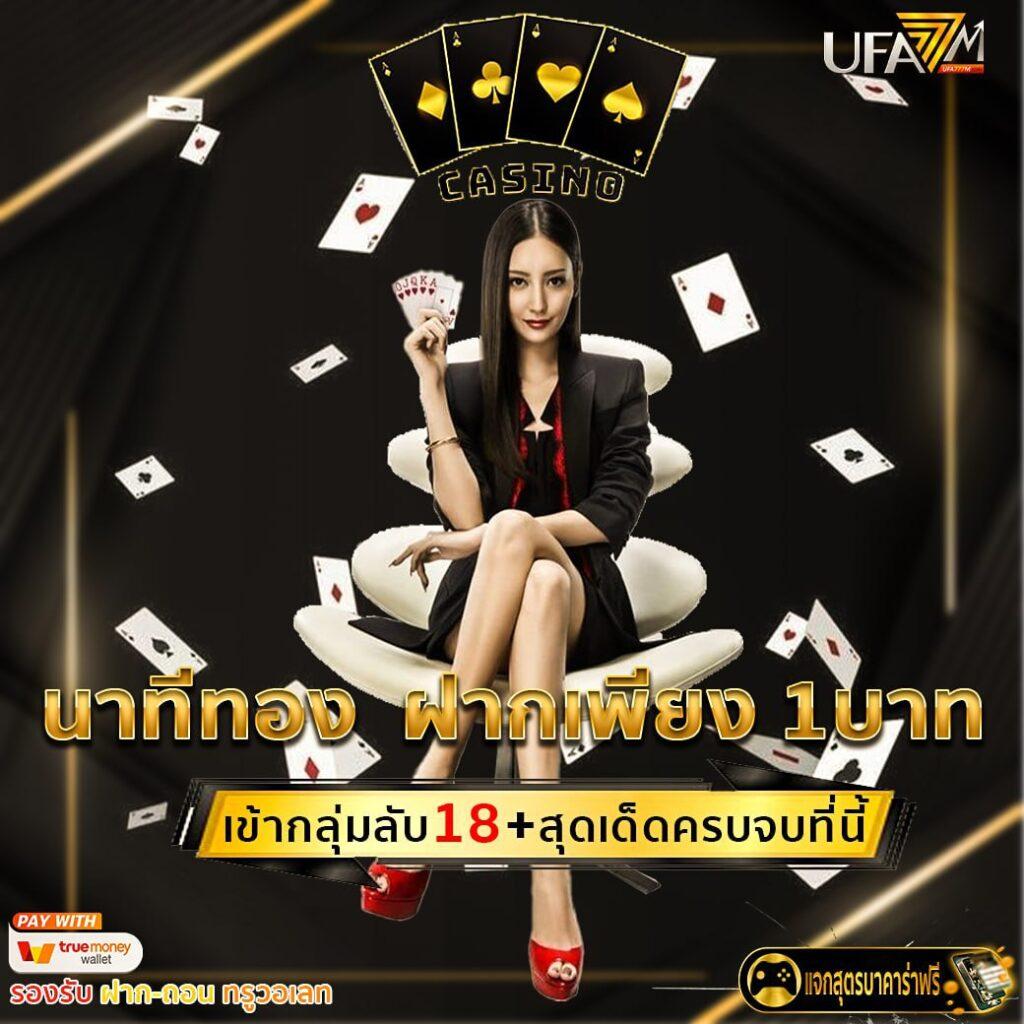 หวย24ออนไลน์ เว็บตรง สล็อต ฝากถอนออโต้ ไม่ผ่านเอเย่นต์ 2026