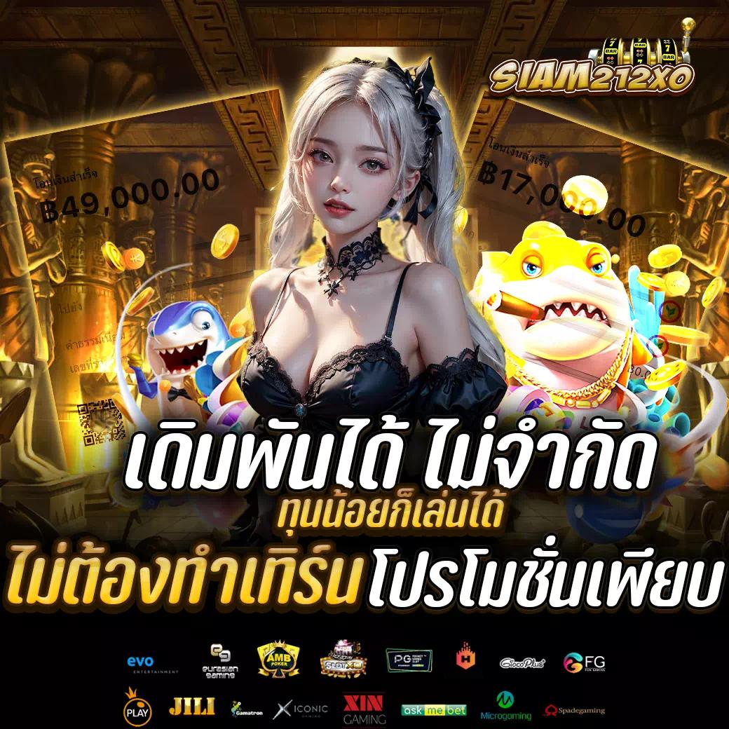 หวยlotto เว็บตรง สล็อต ฝากถอนออโต้ ไม่ผ่านเอเย่นต์ 2026