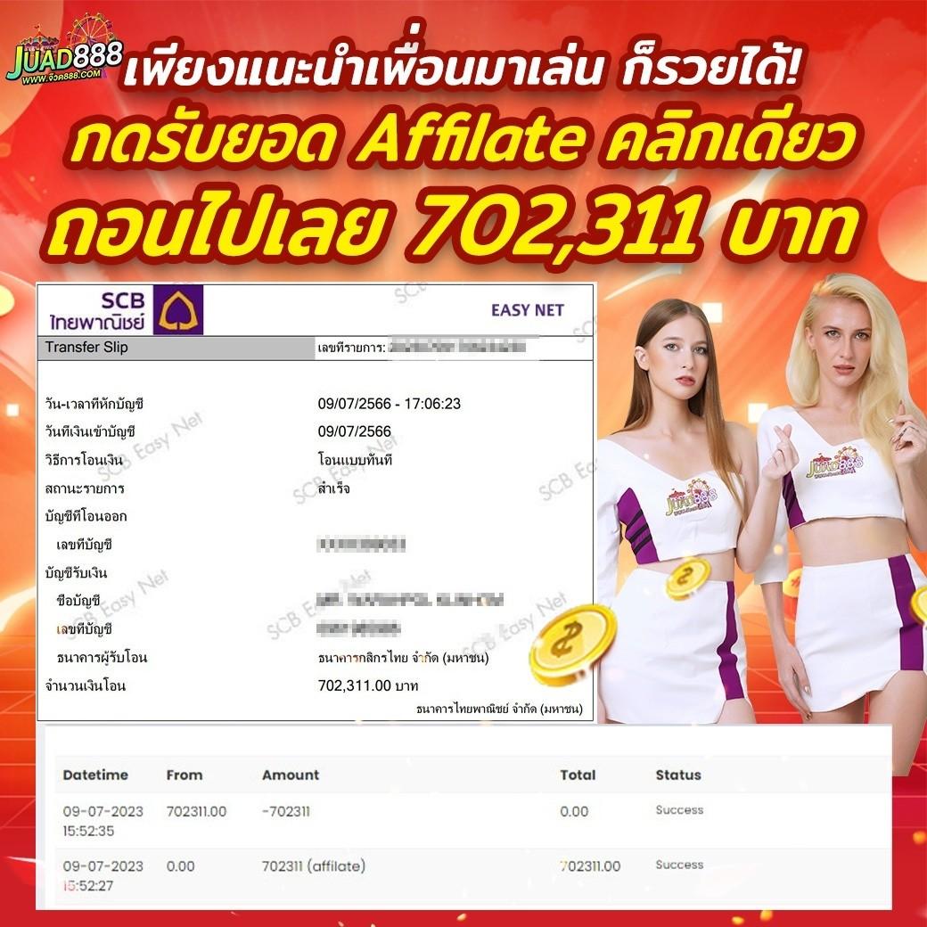 หวยนิเคอิ เว็บตรง สล็อต ฝากถอนออโต้ไม่ผ่านเอเย่นต์ 2026