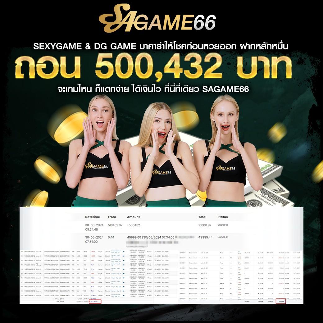 หวยพัฒนา เว็บตรง สล็อต ฝากถอนออโต้ ไม่ผ่านเอเย่นต์ 2026