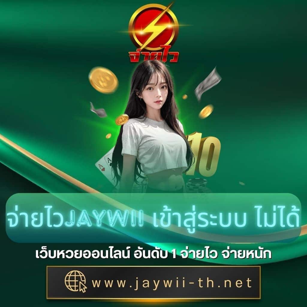 หวยมาเลย์ toto วันนี้ 4d เว็บตรง สล็อต ฝากถอนออโต้ 2026