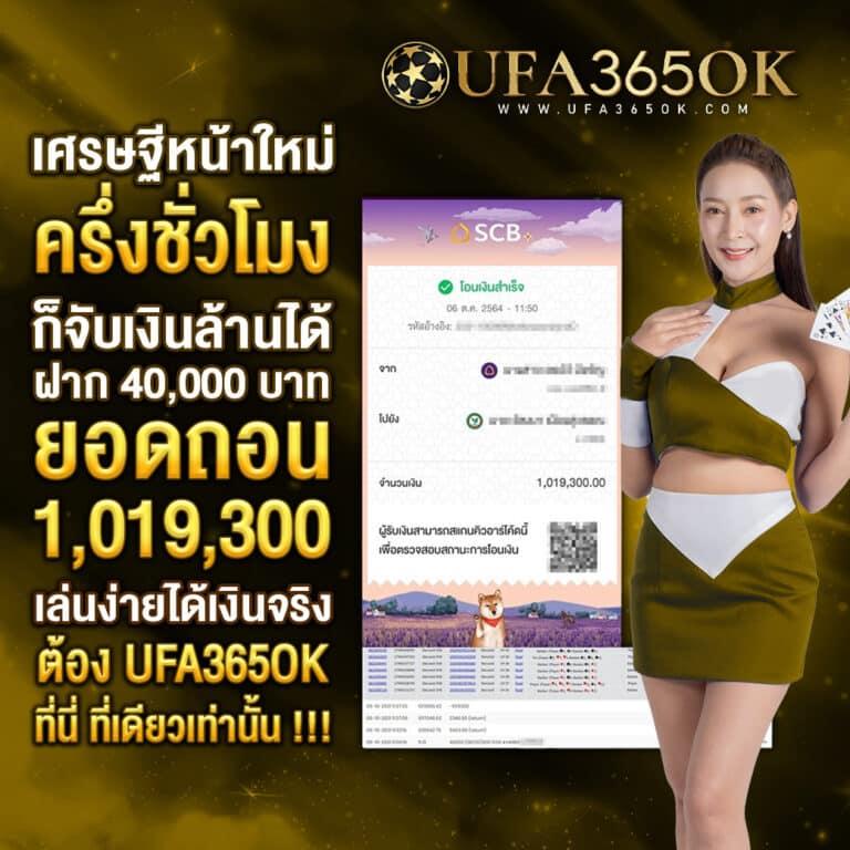 หวยรวย เว็บตรง ฝากถอนออโต้ ไม่ผ่านเอเย่นต์ สล็อต แจ็กพอตแตกง่าย 2026