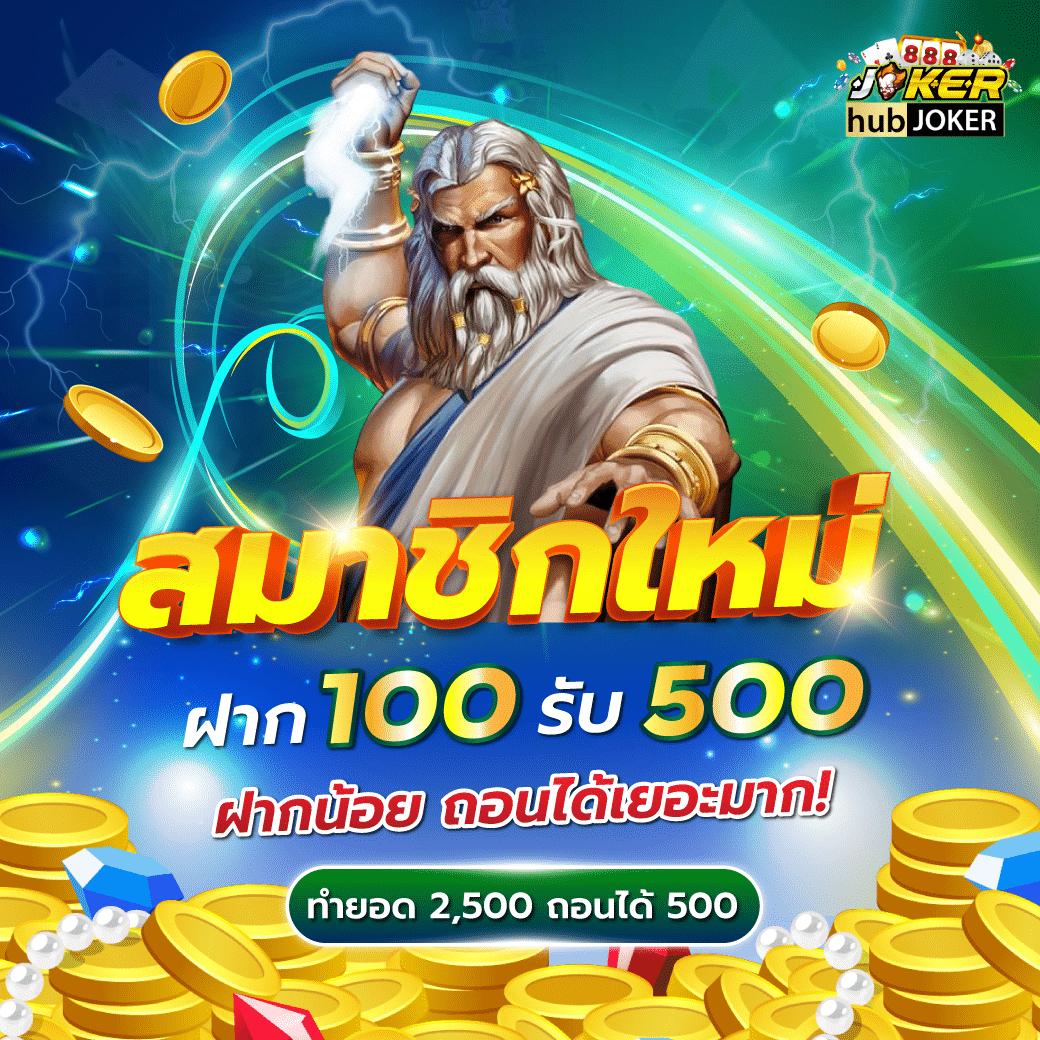 หวยลาว 6 ตัว ย้อน หลัง ทุกงวด 68 เว็บตรง/สล็อต/ฝากถอนออโต้ ไม่ผ่านเอเย่นต์ 2026
