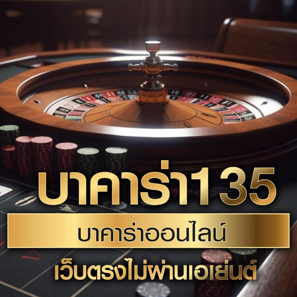 หวยลาว 6 ตัว ย้อน หลัง เว็บตรง ฝากถอนออโต้ ไม่ผ่านเอเย่นต์ สล็อต 2026