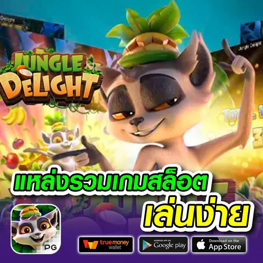หวยลาว 6 ตัว วันนี้ เว็บตรง ฝากถอนออโต้ ไม่ผ่านเอเย่นต์ สล็อต 2026