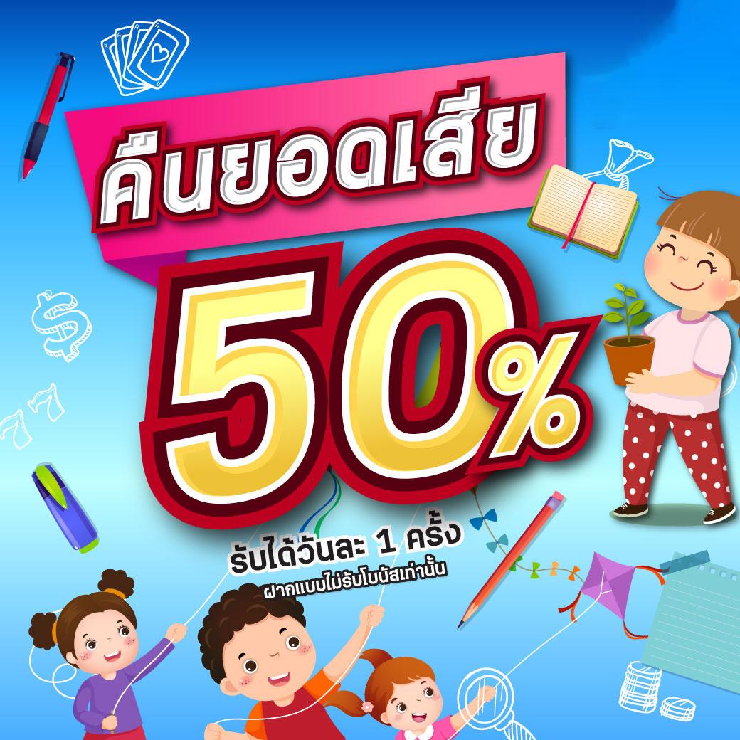 หวยลาว mthai เว็บตรง สล็อต ฝากถอนออโต้ ไม่ผ่านเอเย่นต์ 2026