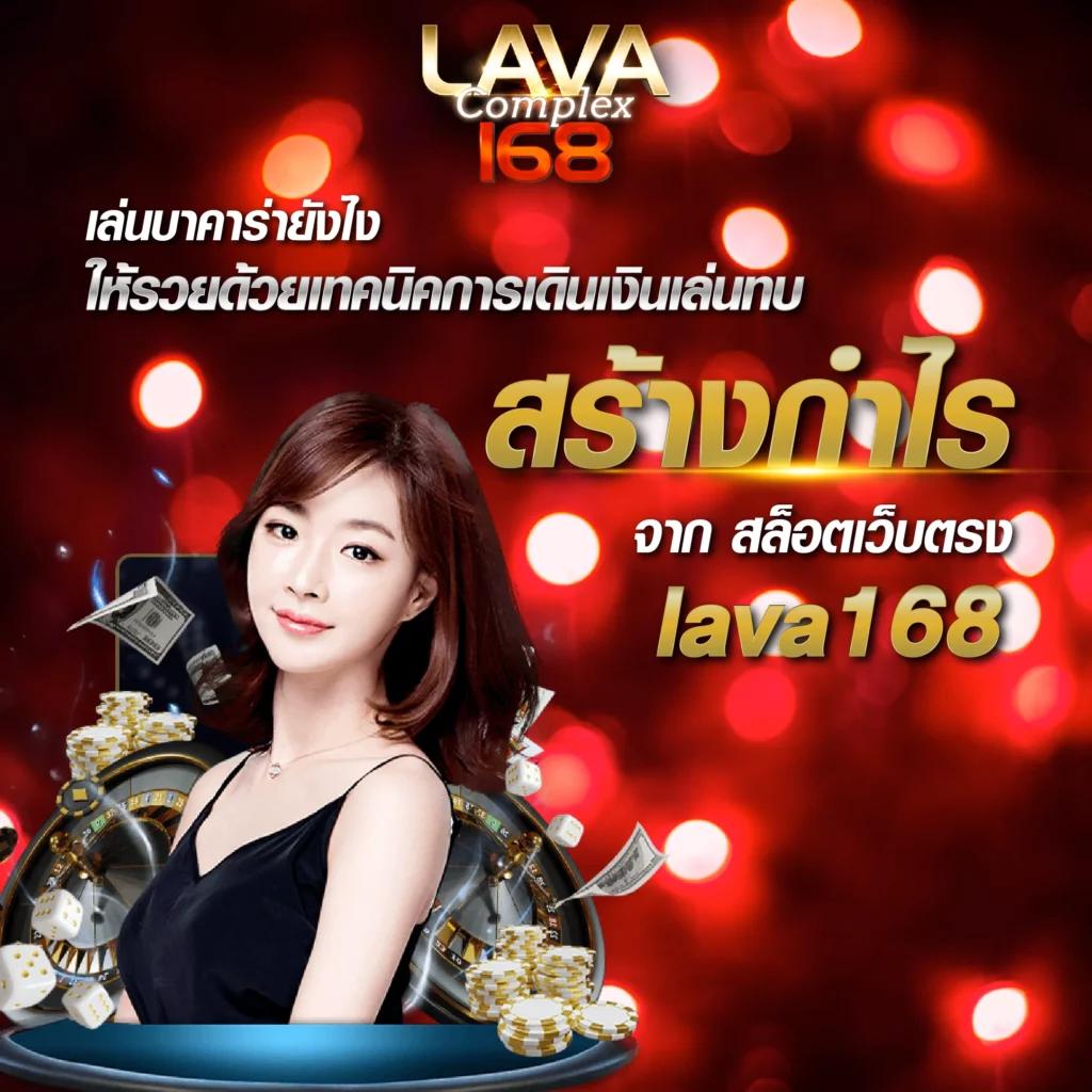 หวยลาวพัฒนา วันนี้ เว็บตรง สล็อต ฝากถอนออโต้ ไม่ผ่านเอเย่นต์ 2026
