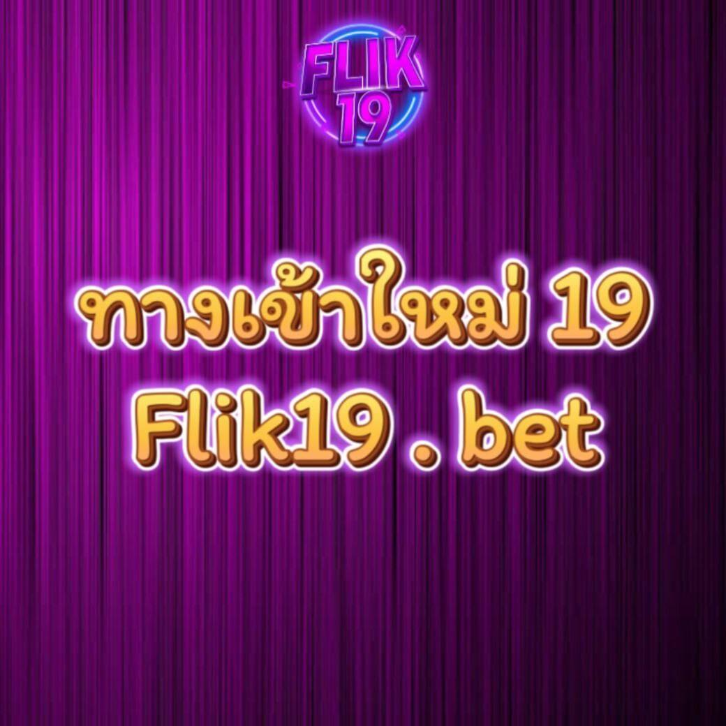หวยลาววันนี้ 4 ตัว เว็บตรง สล็อต ฝากถอนออโต้ ไม่ผ่านเอเย่นต์ 2026