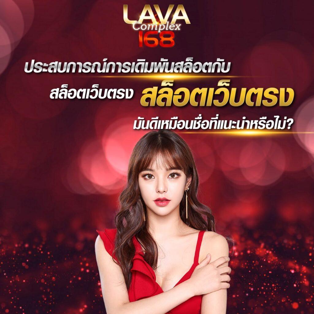 หวยลาววันนี้ เว็บตรง สล็อต ฝากถอนออโต้ ไม่ผ่านเอเย่นต์ 2026