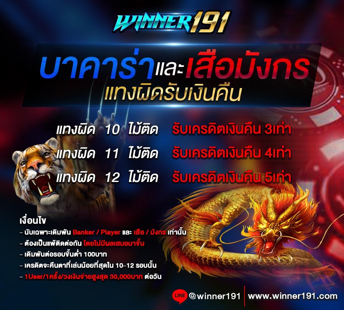 หวยลาววันนี้ออกอะไรล่าสุด เว็บตรง สล็อต ฝากถอนออโต้ ไม่ผ่านเอเย่นต์ 2026