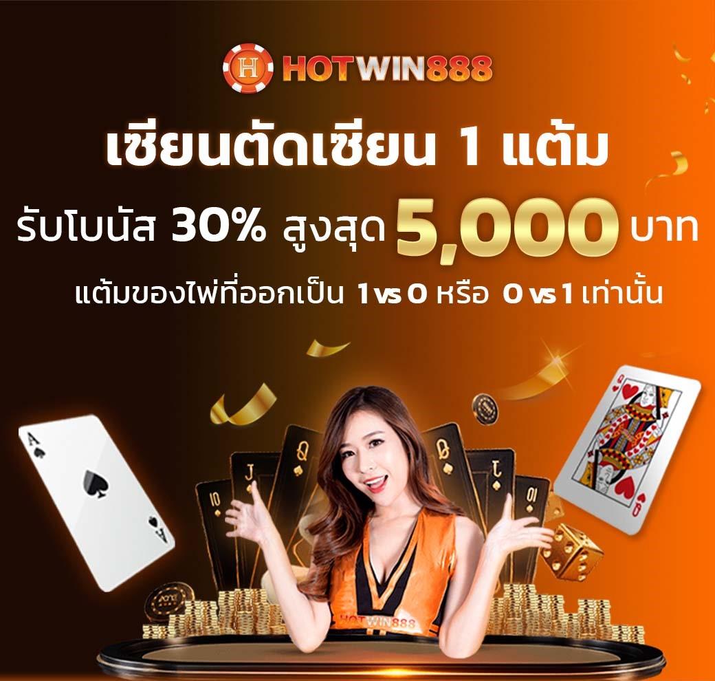 หวยลาวออกอะไรครับ เว็บตรง สล็อต ฝากถอนออโต้ ไม่ผ่านเอเย่นต์ 2026