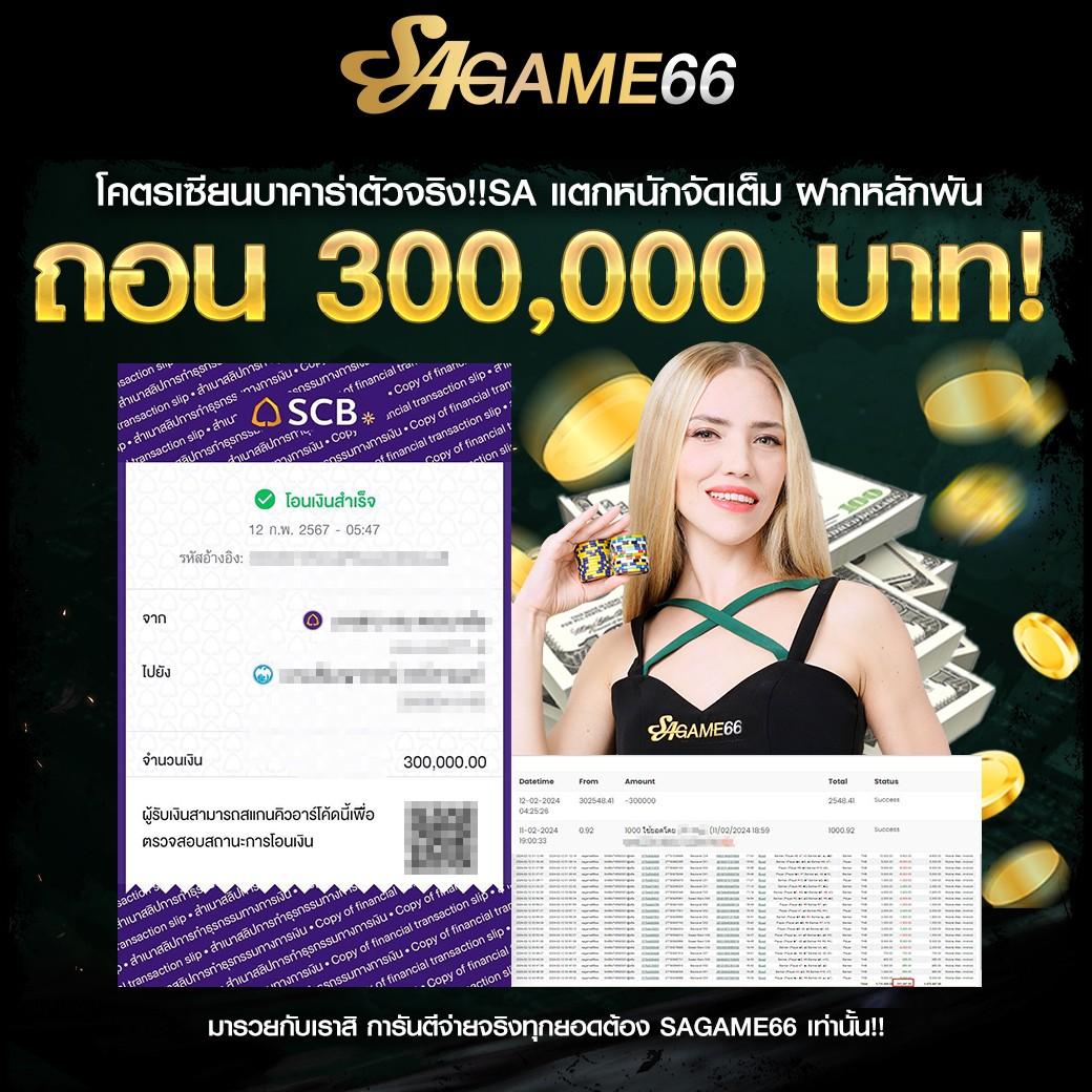 หวยลาวออกอะไรวันนี้ เว็บตรง สล็อต ฝากถอนออโต้ 2026