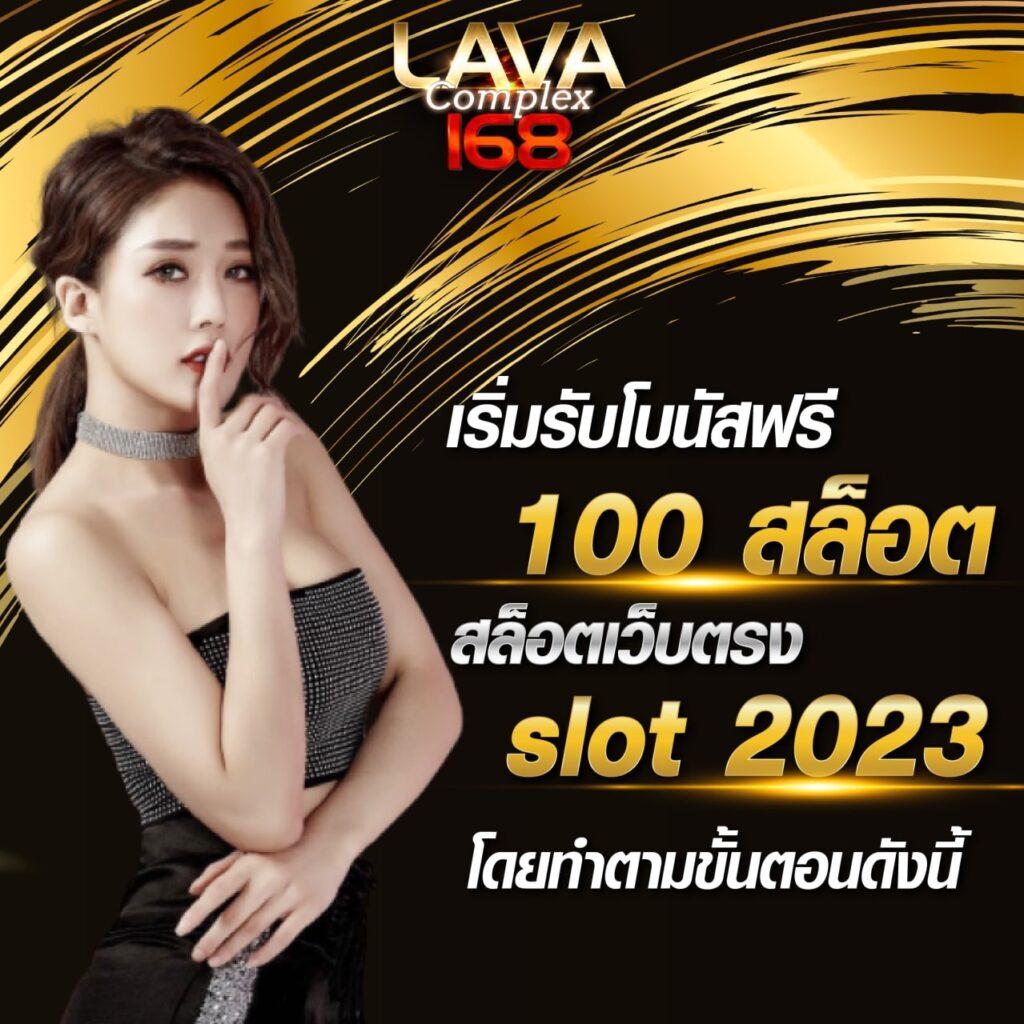 หวยสดเว็บ เว็บตรง สล็อต ฝากถอนออโต้ ไม่ผ่านเอเย่นต์ 2026