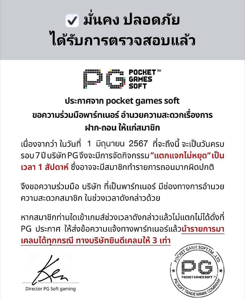หวยหุ้นวันนี้ช่อง9 เว็บตรง สล็อต ฝากถอนออโต้ ไม่ผ่านเอเย่นต์ 2026