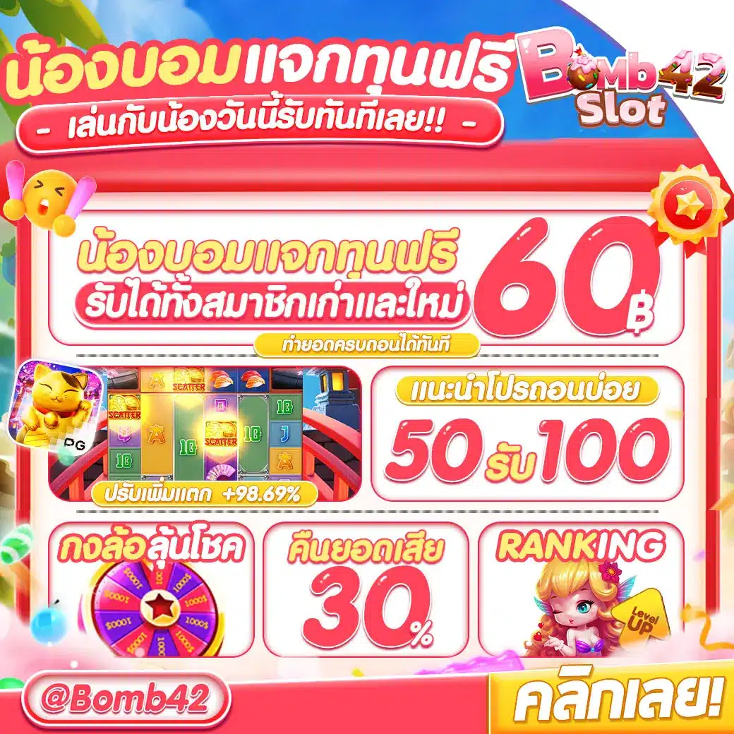 หวยฮานอย ruay เว็บตรง ฝากถอนออโต้ ไม่ผ่านเอเย่นต์ สล็อต 2026