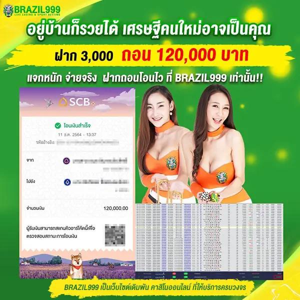 หวยแกรนด์ เว็บตรง สล็อต ฝากถอนออโต้ ไม่ผ่านเอเย่นต์ 2026