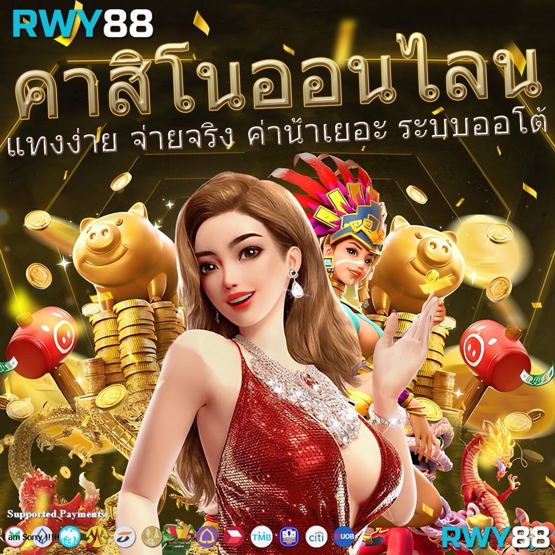 หวานหมู569 เว็บตรง สล็อต ฝากถอนออโต้ ไม่ผ่านเอเย่นต์ 2026
