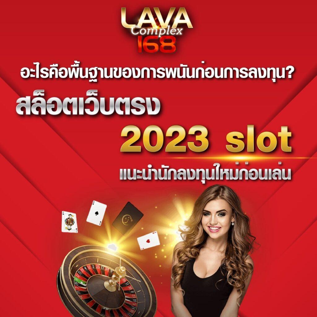 อาร์เน่ สล็อต เว็บตรง สล็อต ฝากถอนออโต้ ไม่ผ่านเอเย่นต์ 2026