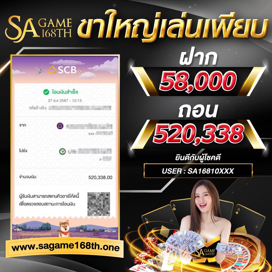 ฮานอยvip เว็บตรง สล็อต ฝากถอนออโต้ ไม่ผ่านเอเย่นต์ 2026