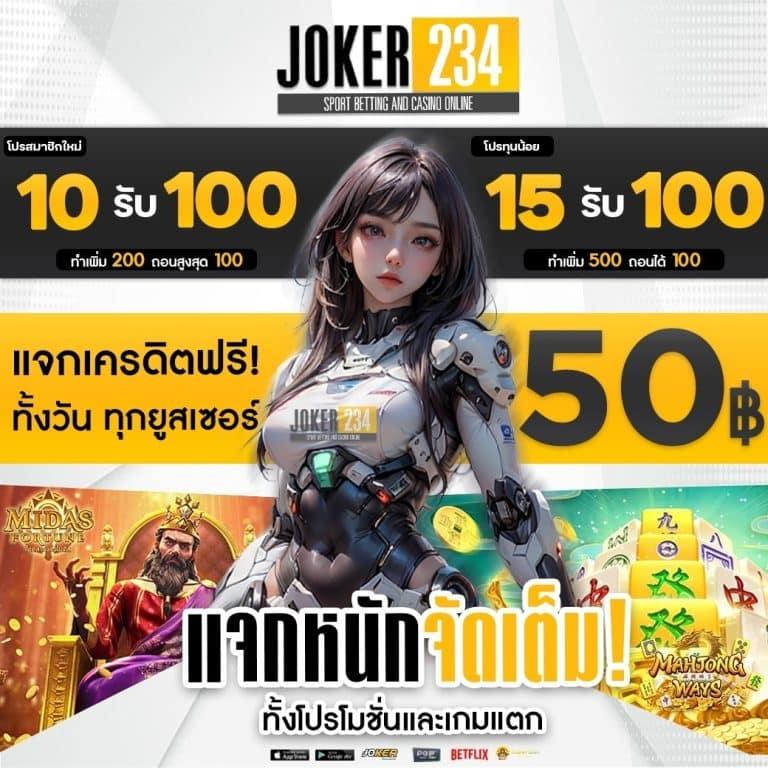 ฮานอยปกติ เว็บตรง สล็อต ฝากถอนออโต้ ไม่ผ่านเอเย่นต์ 2026