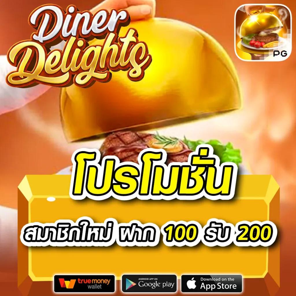 ฮานอยปกติย้อนหลังเว็บตรง สล็อต ฝากถอนออโต้ ไม่ผ่านเอเย่นต์ 2026