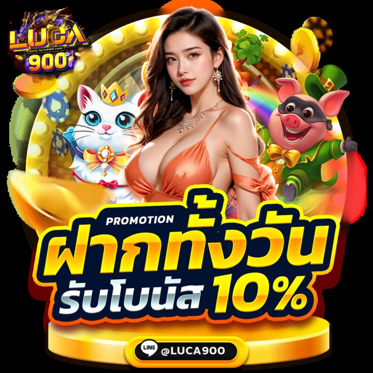 เครดิตฟรี50 ยืนยันเบอร์ เว็บตรง สล็อต ฝากถอนออโต้ 2026