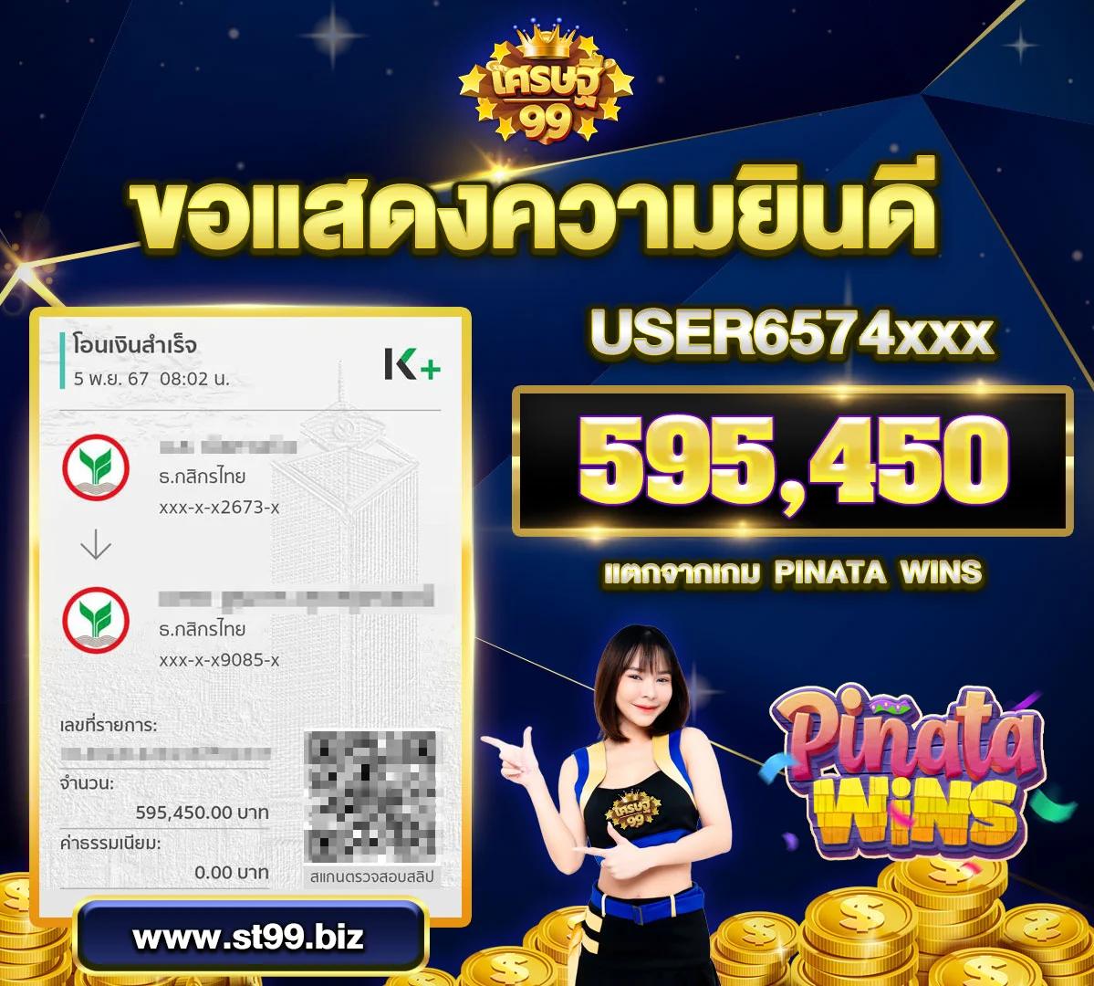เครดิตฟรี 39 เว็บตรง สล็อต ฝากถอนออโต้ ไม่ผ่านเอเย่นต์ 2026
