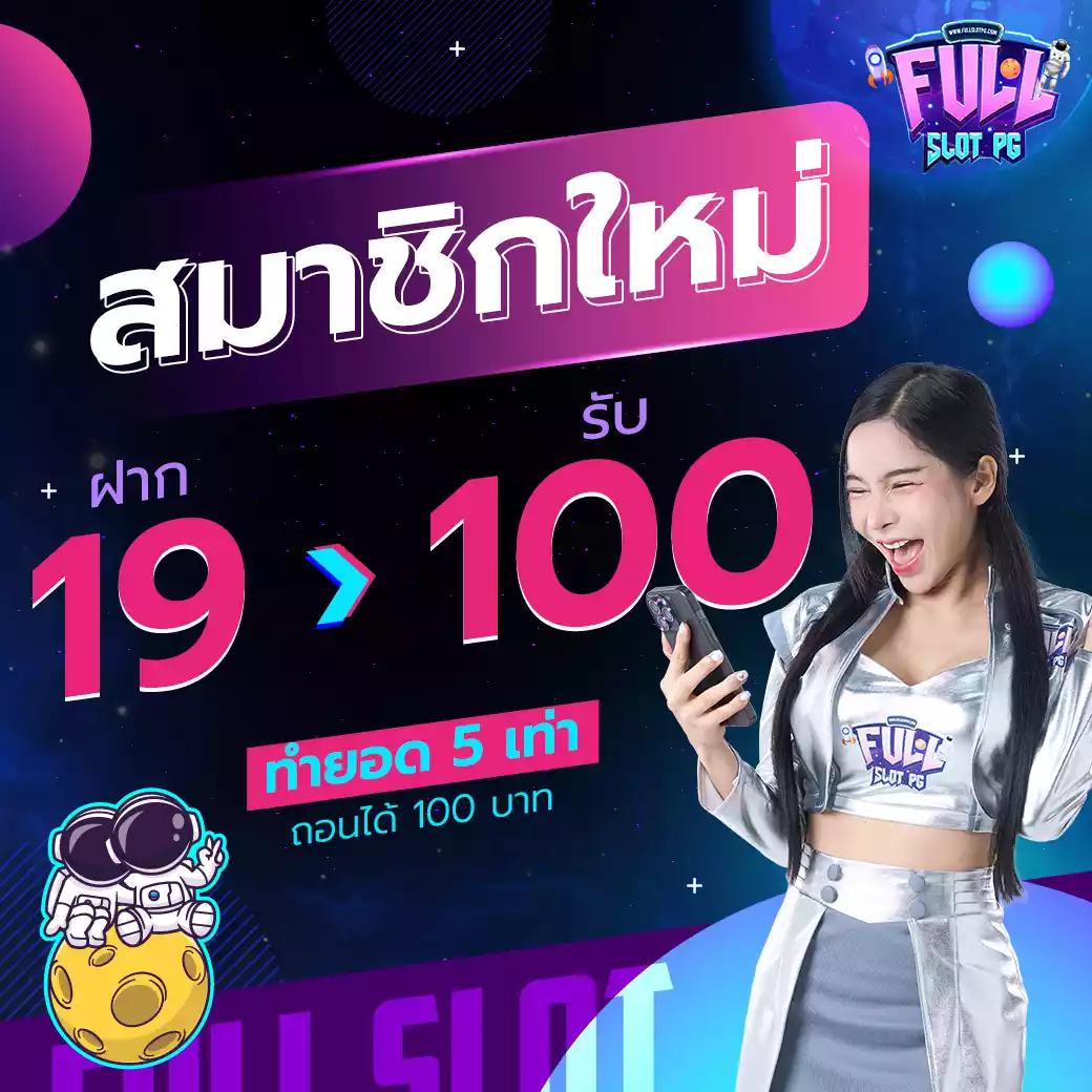 เครดิตฟรี กดรับเอง ยืนยันเบอร์ เว็บตรง สล็อต ฝากถอนออโต้ 2026
