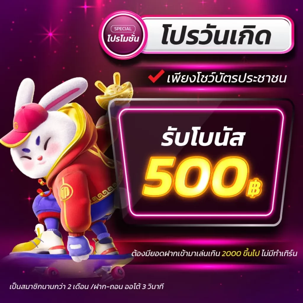 เซียนสเต็ป เว็บตรง สล็อต ฝากถอนออโต้ ไม่ผ่านเอเย่นต์ 2026