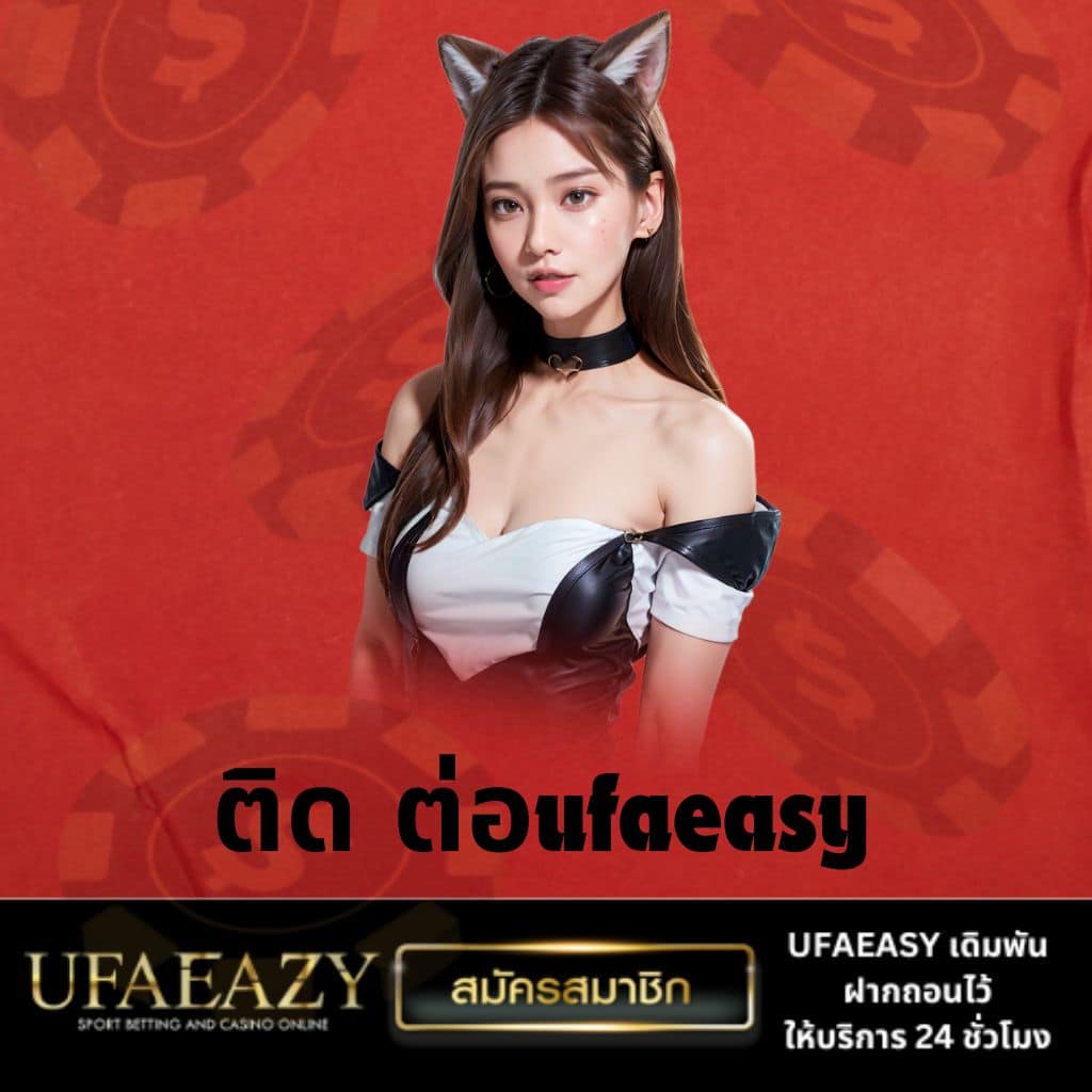 เลขลาว เว็บตรง สล็อต ฝากถอนออโต้ ไม่ผ่านเอเย่นต์ 2026