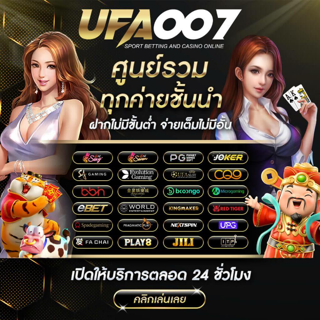 เล่นหวย365 เว็บตรง สล็อต ฝากถอนออโต้ ไม่ผ่านเอเย่นต์ 2026