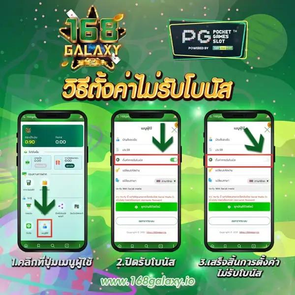 เว็บ24 เว็บตรง สล็อต ฝากถอนออโต้ ไม่ผ่านเอเย่นต์ 2026
