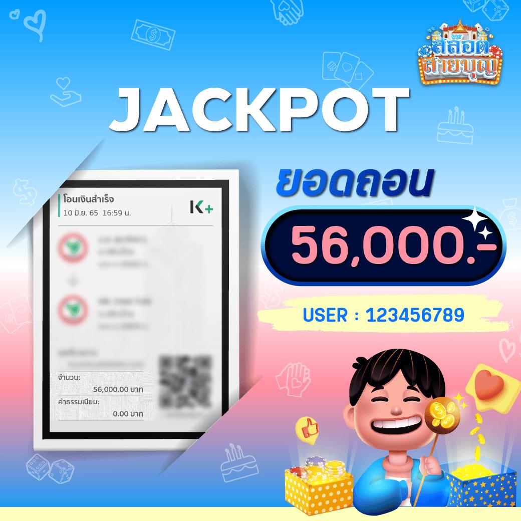 เว็บ ตรง รวมสล็อต เว็บตรง ฝากถอนออโต้ ไม่ผ่านเอเย่นต์ 2026