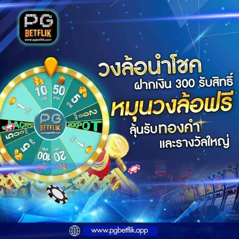 เว็บตรง สล็อต ฝากถอนออโต้ เว็บตรงไม่ผ่านเอเย่นต์ 2026