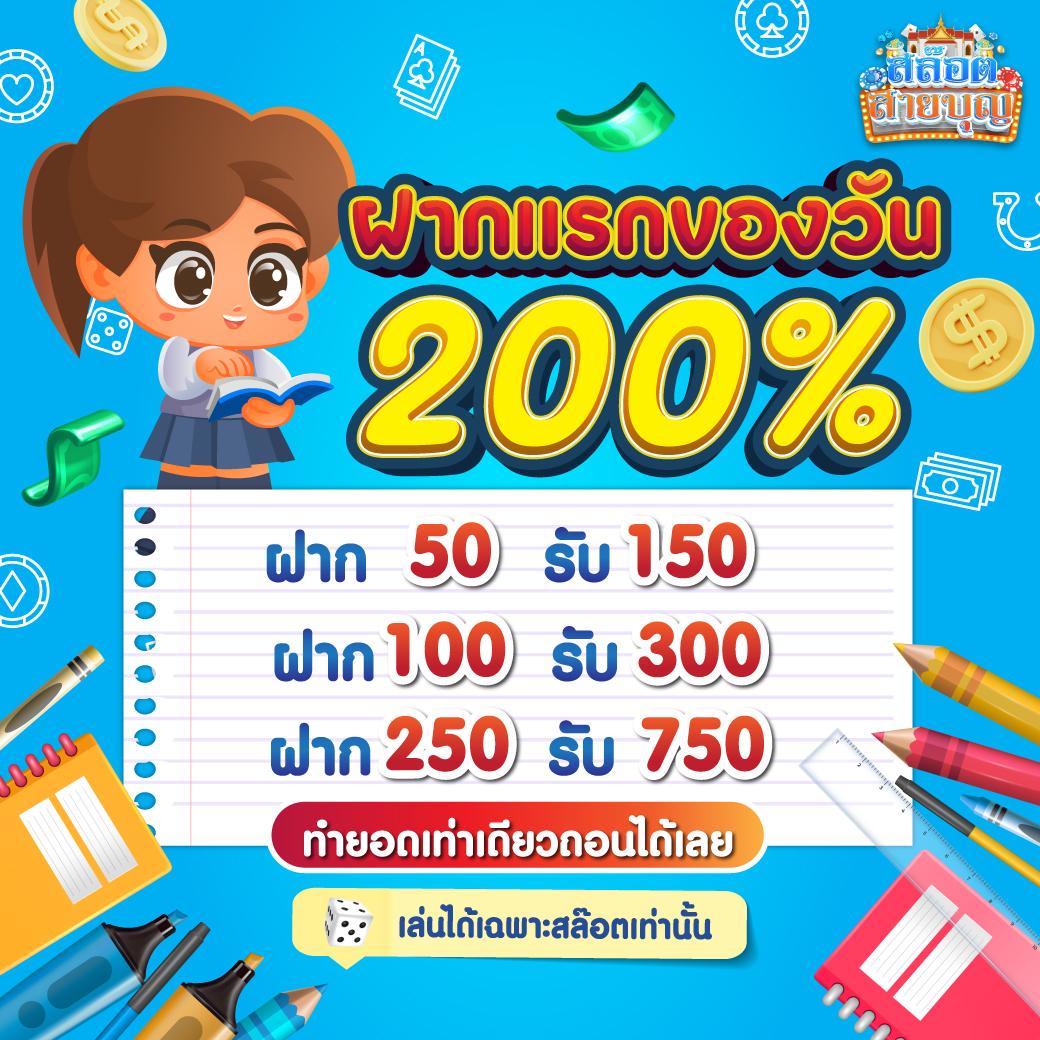 เว็บทดลองสล็อต เว็บตรง สล็อต ฝากถอนออโต้ ไม่ผ่านเอเย่นต์ 2026
