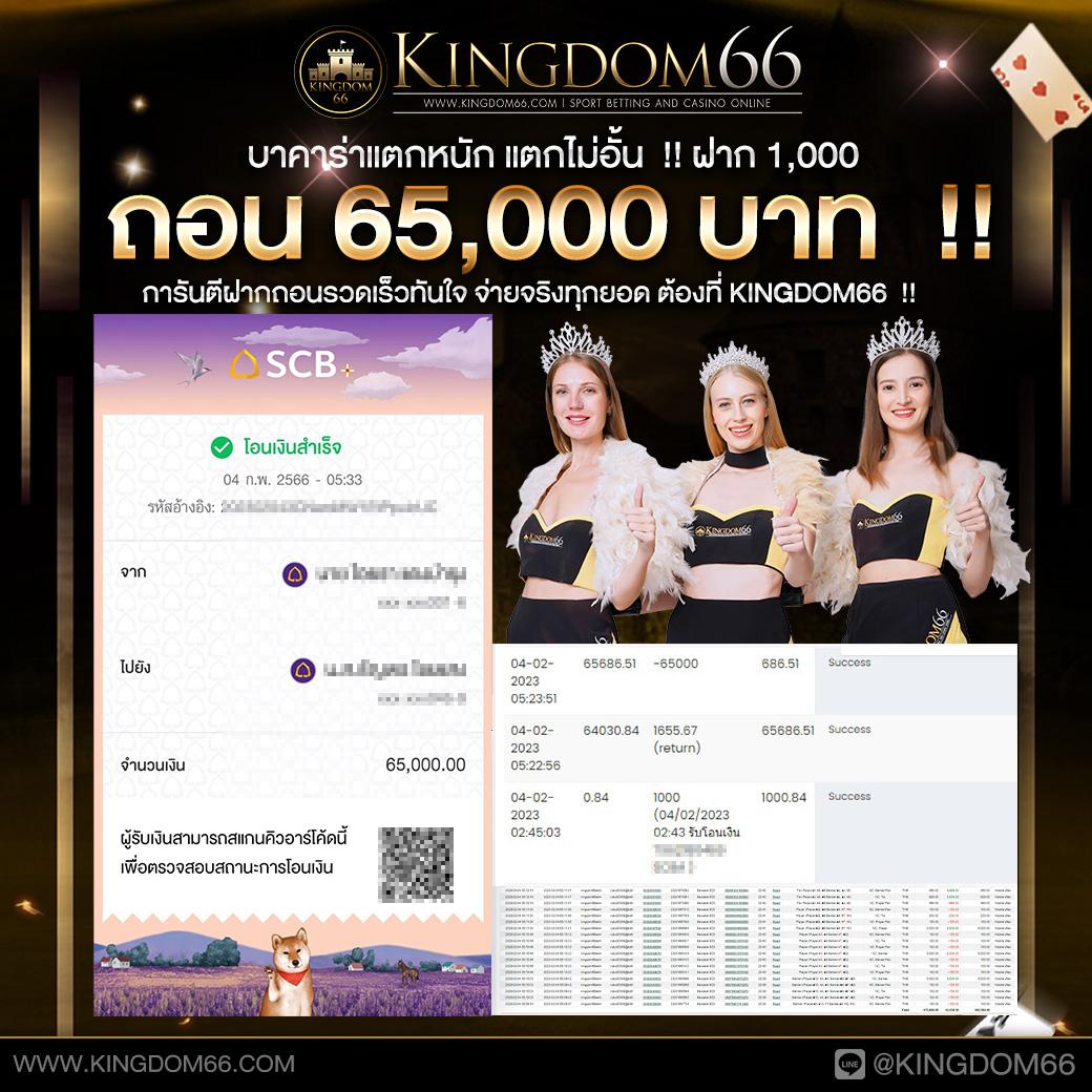 เว็บรวย เว็บตรง สล็อต ฝากถอนออโต้ ไม่ผ่านเอเย่นต์ 2026
