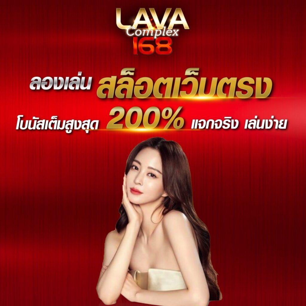 เว็บส้ม 777 เข้าสู่ระบบ เว็บตรง สล็อต ฝากถอนออโต้ ไม่ผ่านเอเย่นต์ 2026