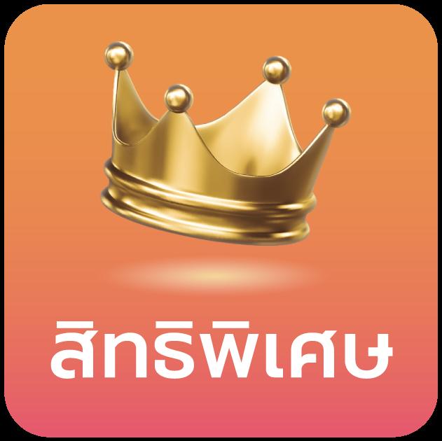 เว็บสล็อต888 เว็บตรง สล็อต ฝากถอนออโต้ ไม่ผ่านเอเย่นต์ 2026
