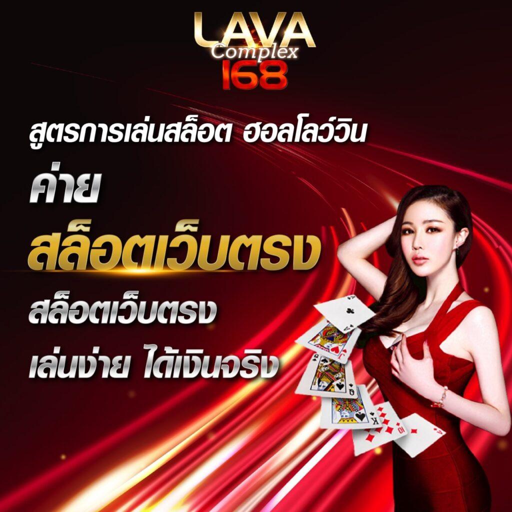 เว็บสล็อตทดลอง เว็บตรง สล็อต ฝากถอนออโต้ ไม่ผ่านเอเย่นต์ 2026