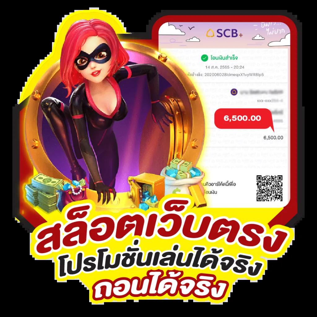 เว็บสล็อตวอเลท เว็บตรง สล็อต ฝากถอนออโต้ ไม่ผ่านเอเย่นต์ 2026