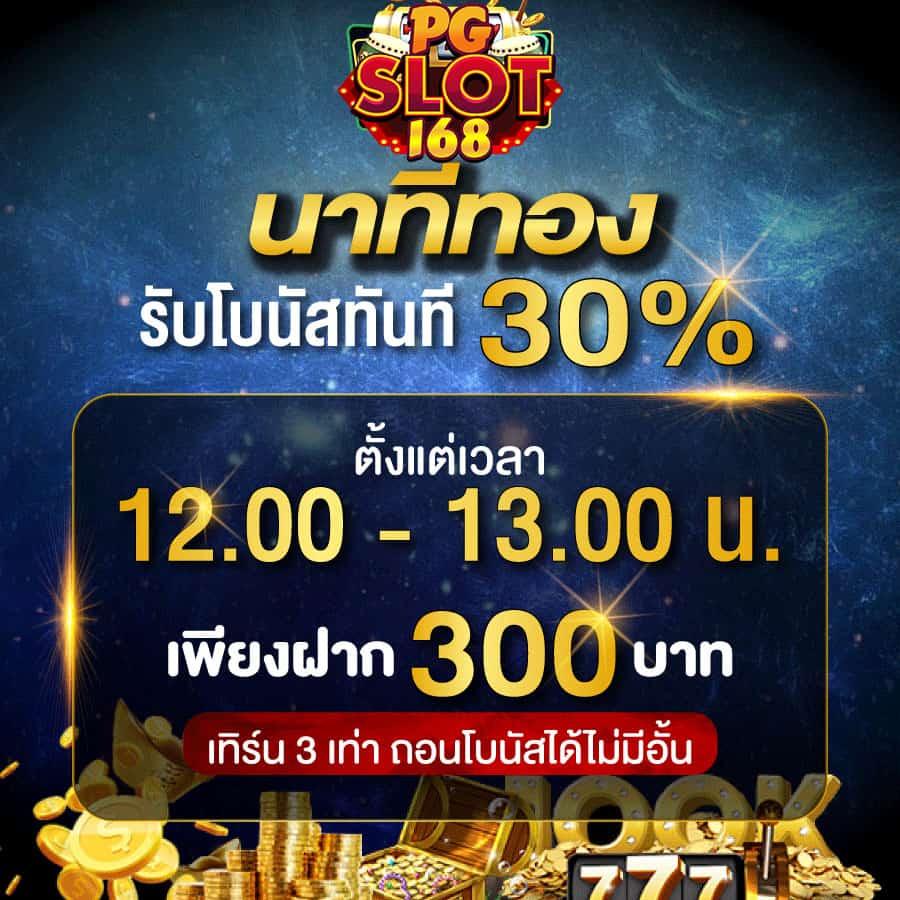 เว็บสล็อตเว็บตรง สล็อตเว็บตรง ฝากถอนออโต้ ไม่มีขั้นต่ำ 2026