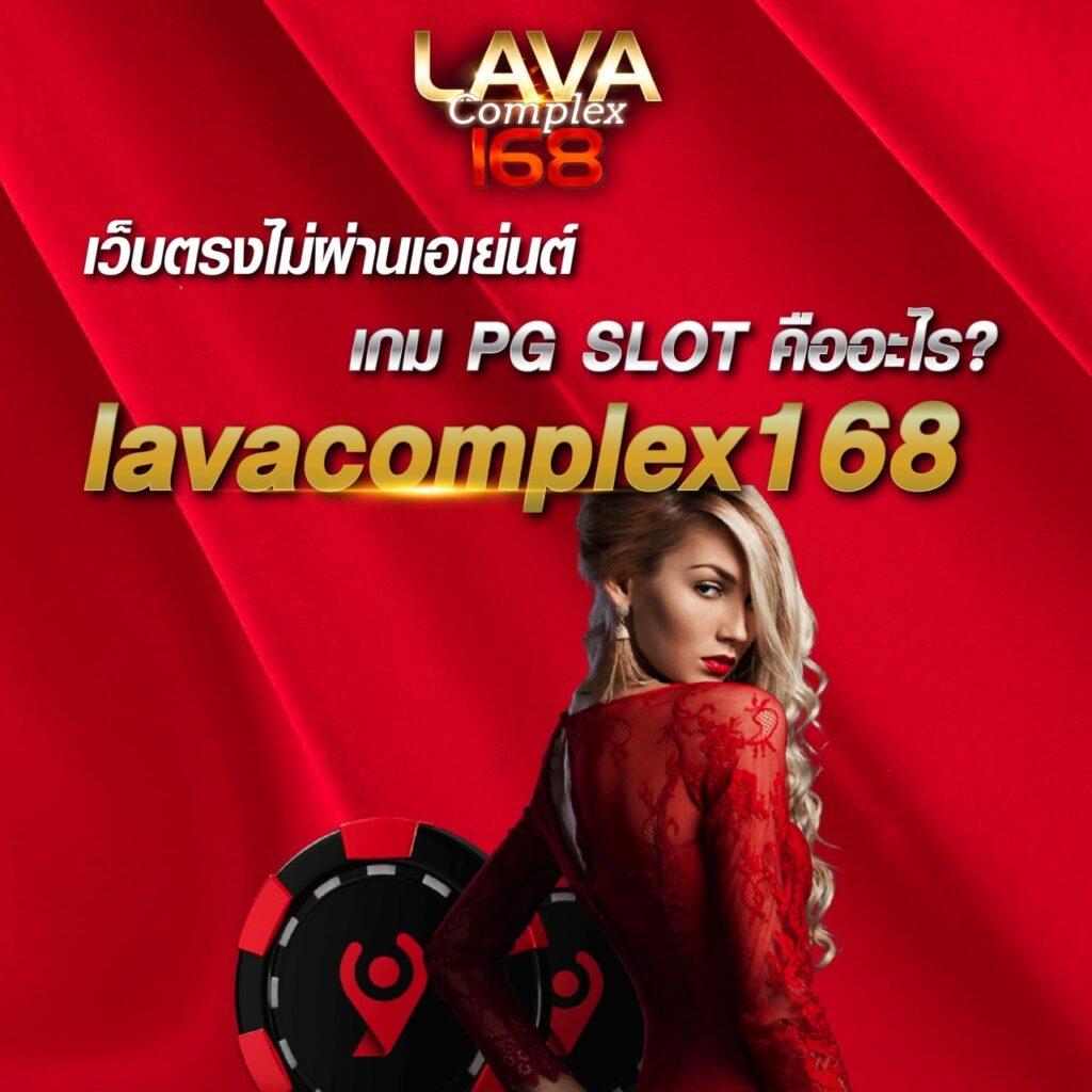 เว็บสล็อตเว็บตรงค่ายใหญ่ สล็อต เว็บตรง ฝากถอนออโต้ ไม่ผ่านเอเย่นต์ 2026